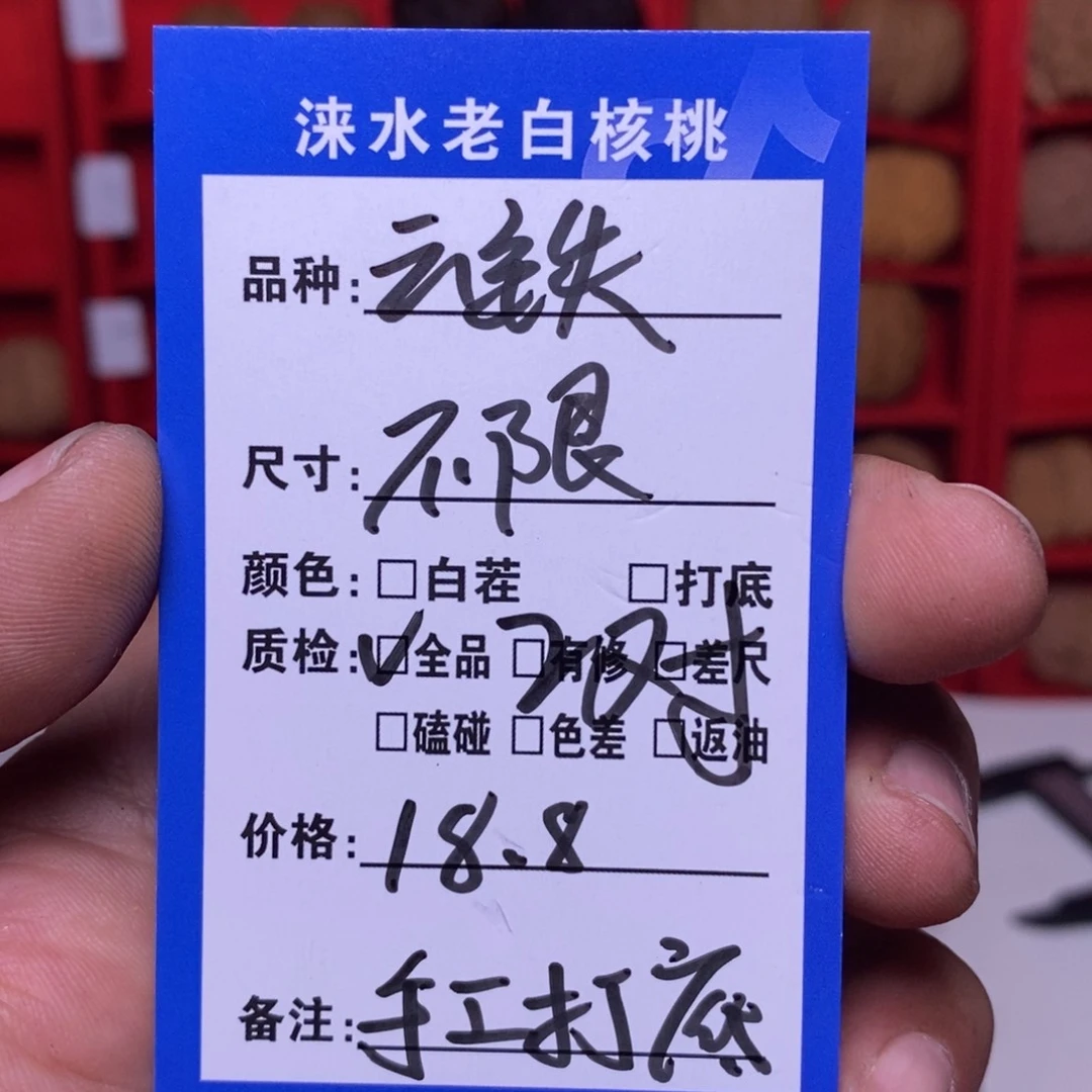 手串/手链核桃核桃111111111
