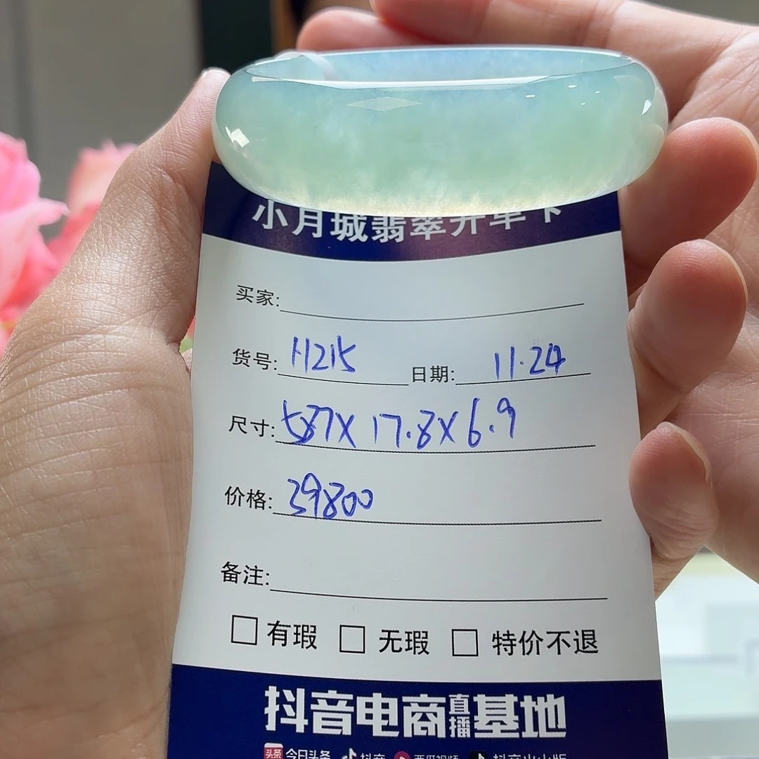 翡翠未镶嵌手镯天然翡翠手镯