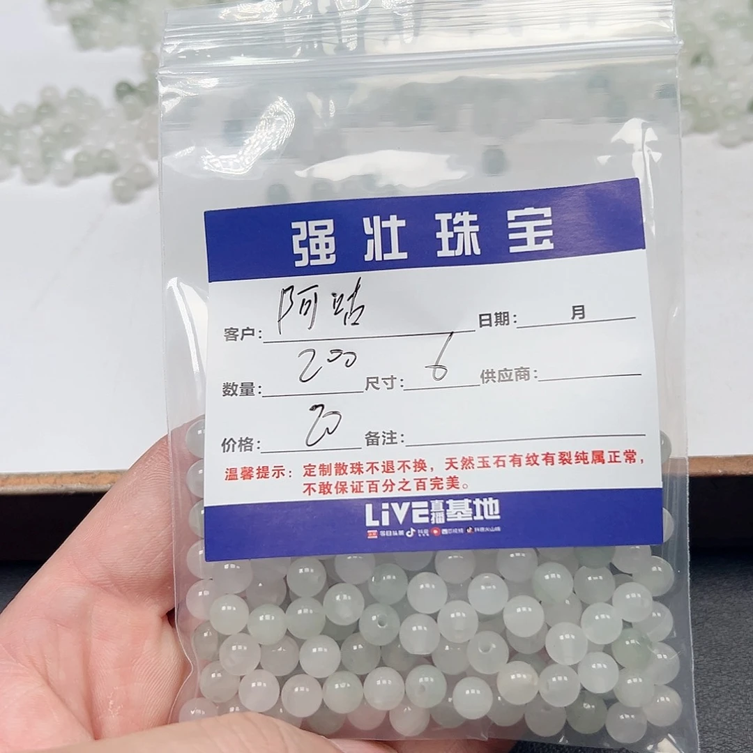 合金手链玛瑙/玉髓阿**?