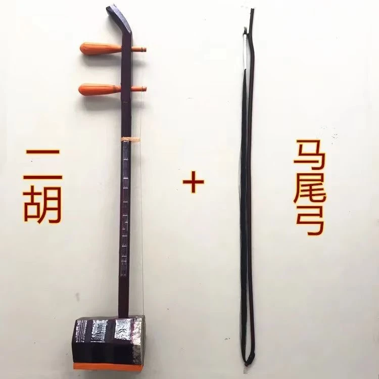六角二胡乐器成人初学者儿童入门练习演奏胡琴民族乐器送松香备弦