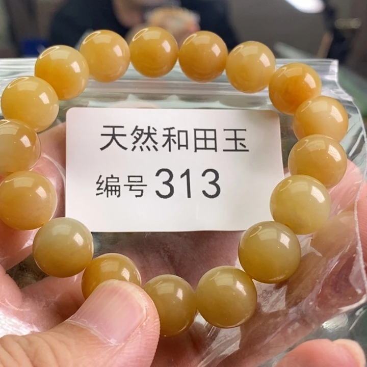手链未镶嵌和田玉