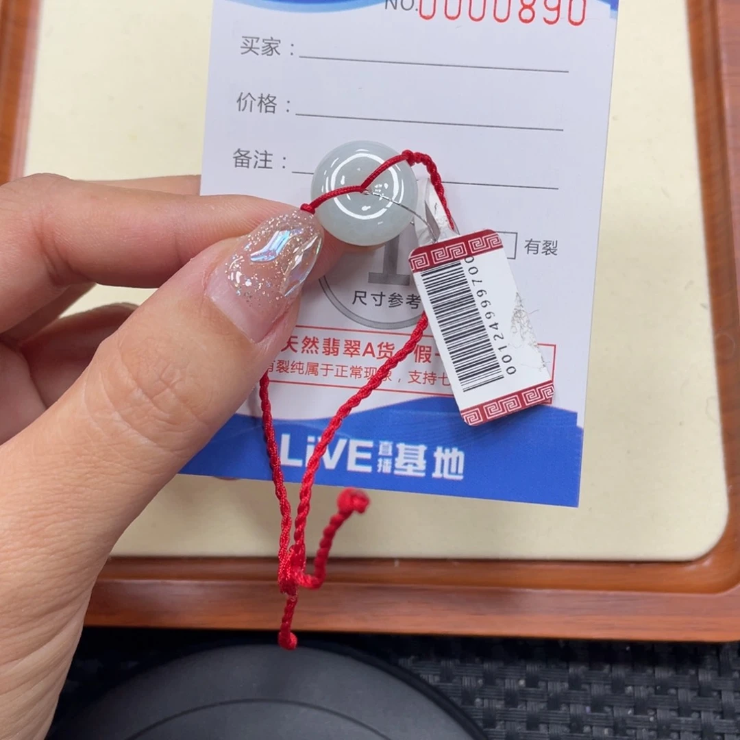 颈饰未镶嵌翡翠翡翠吊坠x0890