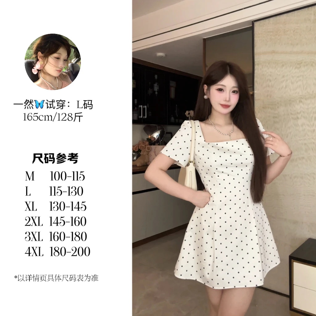 大码女装波点杏色方领吊带连衣裙初春法式修身显瘦短裙气质11319