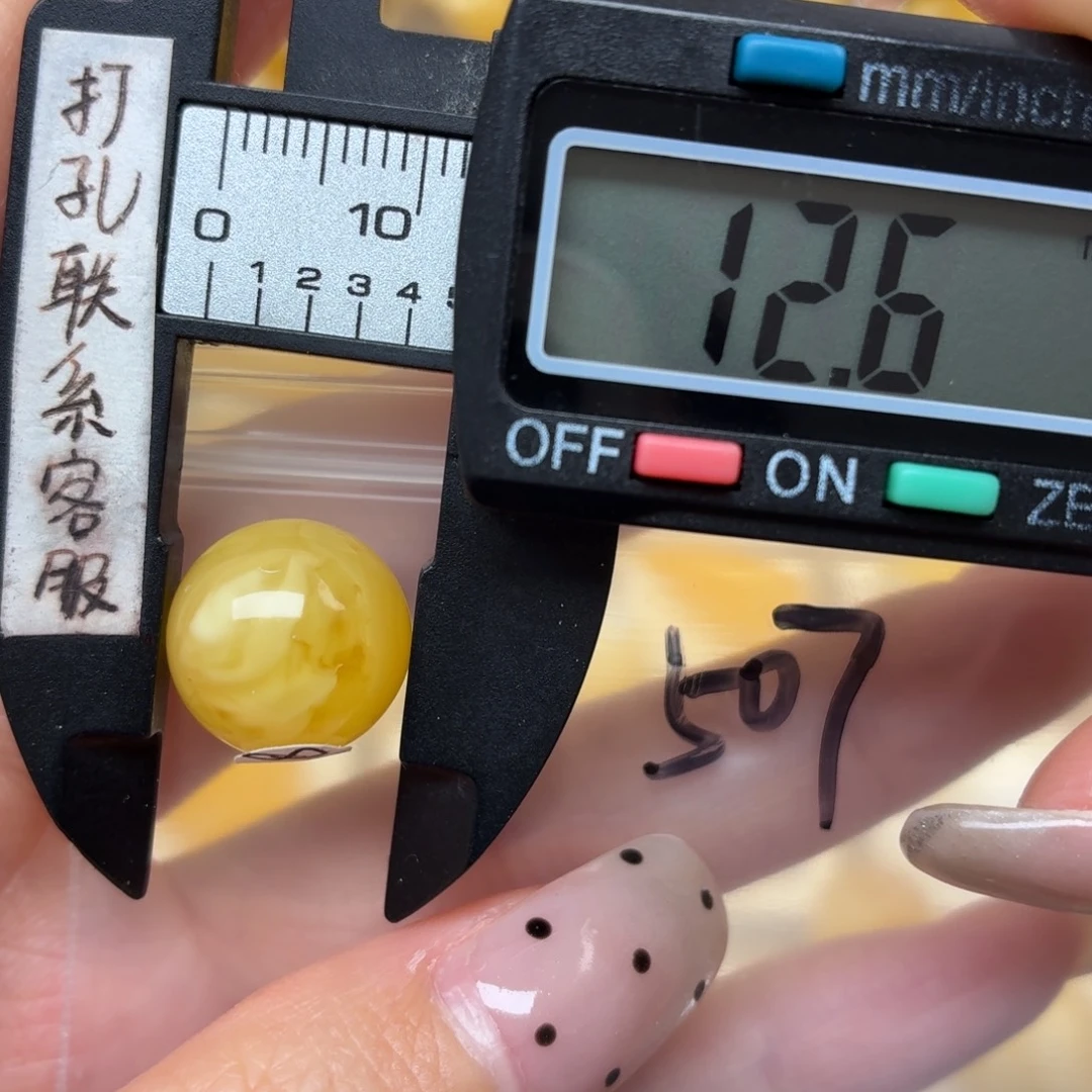 蜜蜡未镶嵌裸石蜜蜡