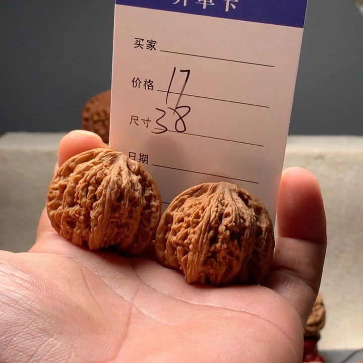 文玩核桃吊坠老款密纹文玩核桃