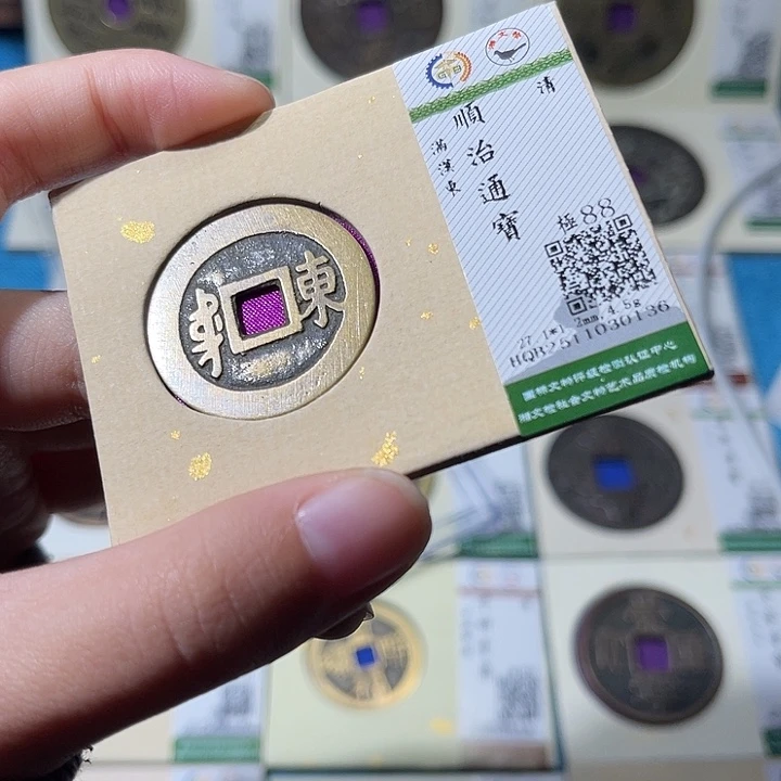 铜小轻顺治东0136