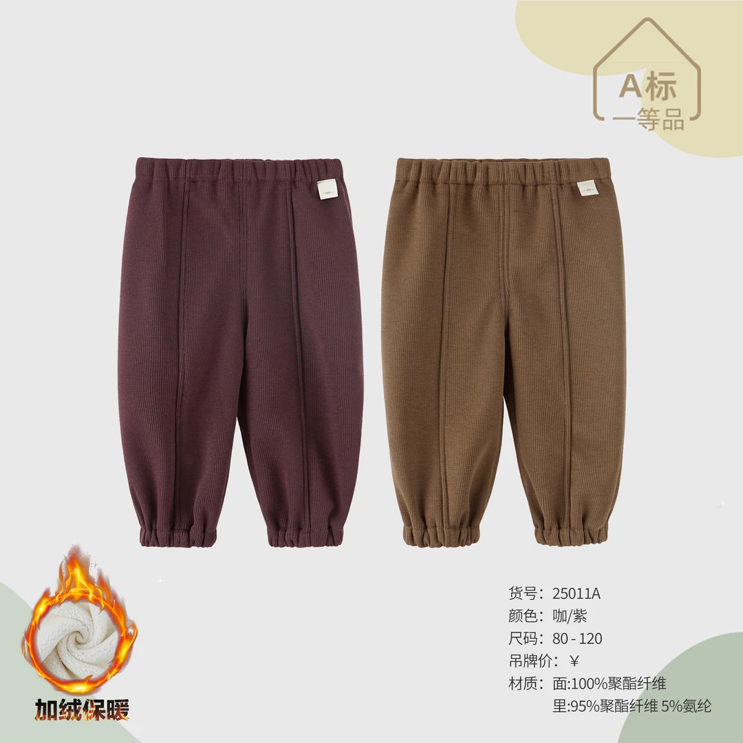 25011A【泡泡雪】秋冬款宝宝新款男女童厚裤子洋气休闲裤