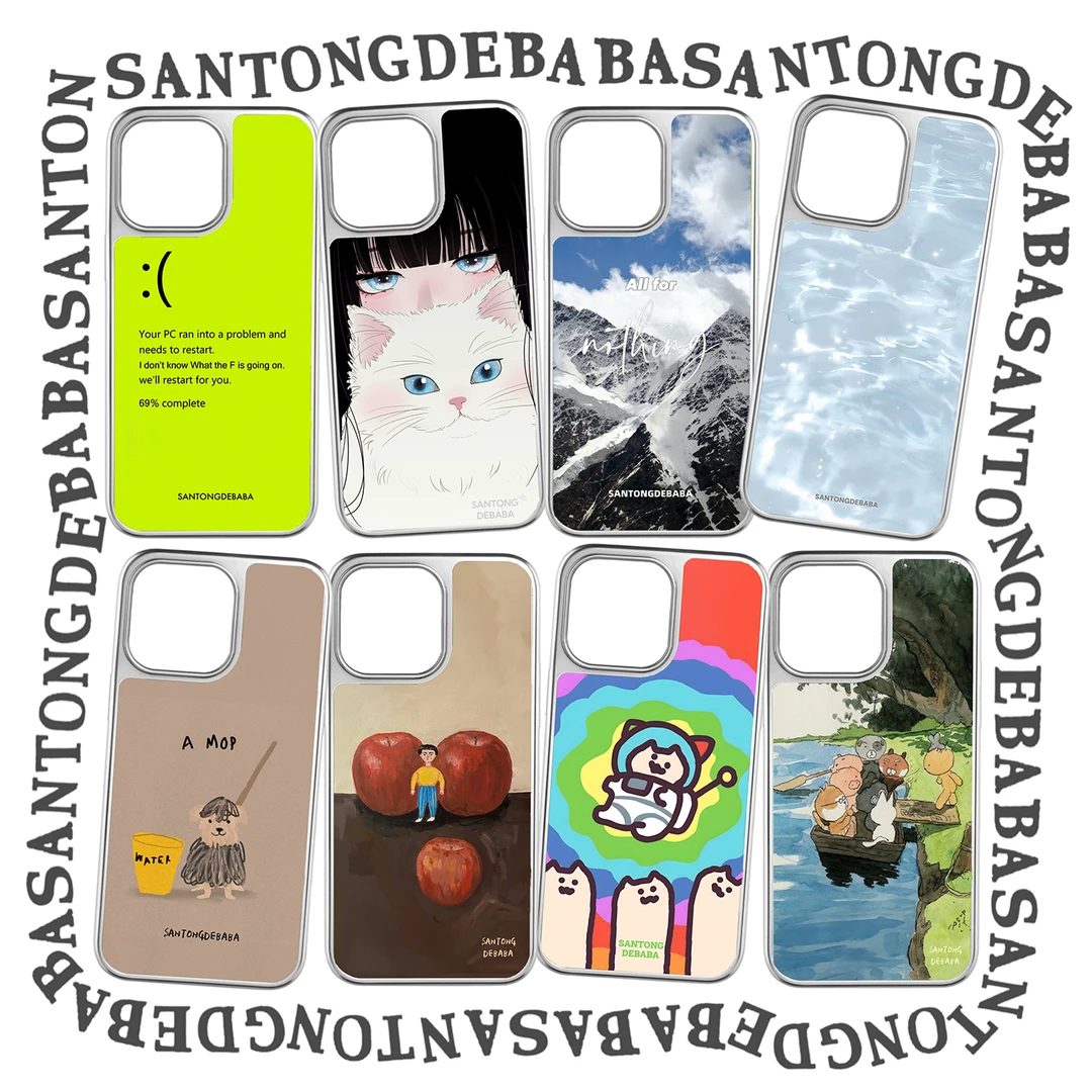 三筒的爸爸【年终新品合集】iphone17pro手机壳磁吸磨砂玻璃原创16