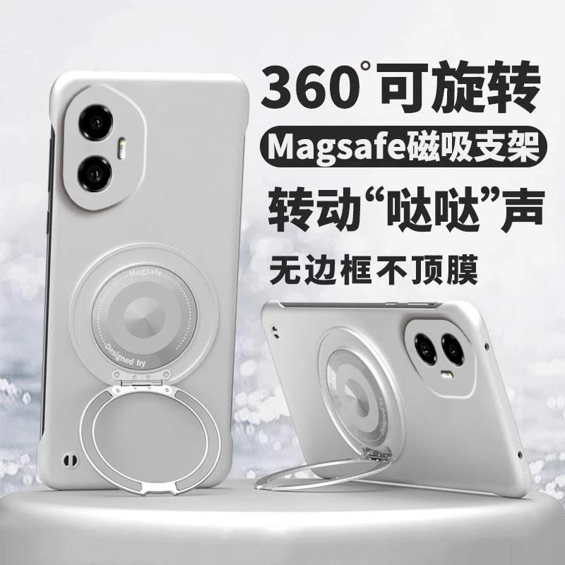 适用荣耀300手机壳新款荣耀300pro金属漆无边框薄360旋转磁吸支架