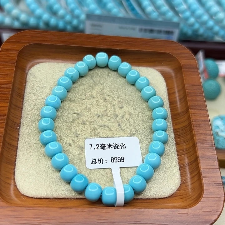 未镶嵌绿松石手链