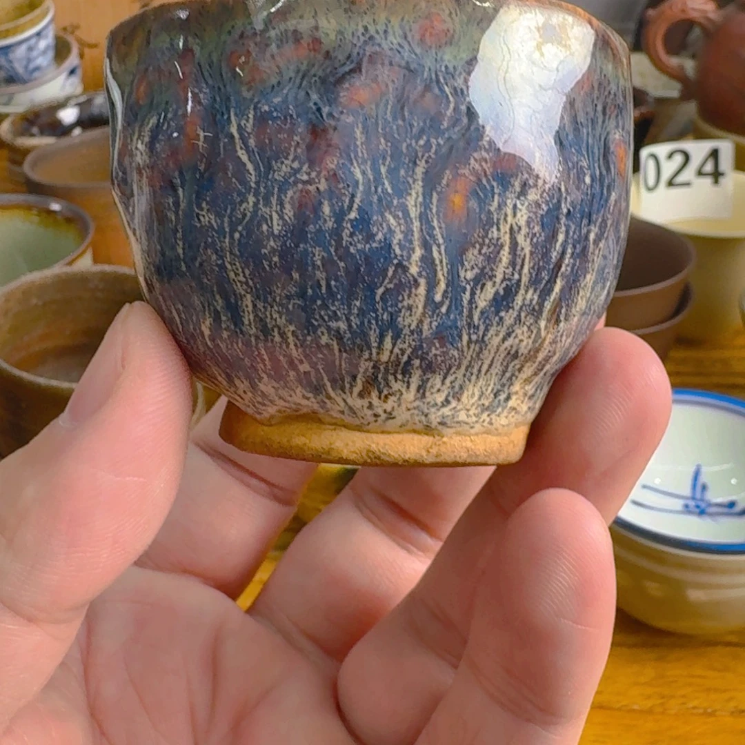 观照古集 以物观心