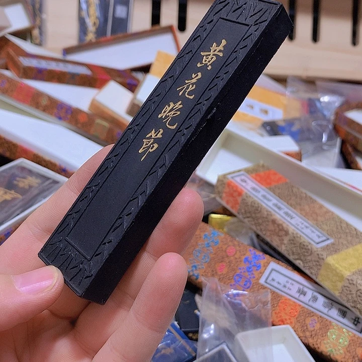 金水月轩文房四宝
