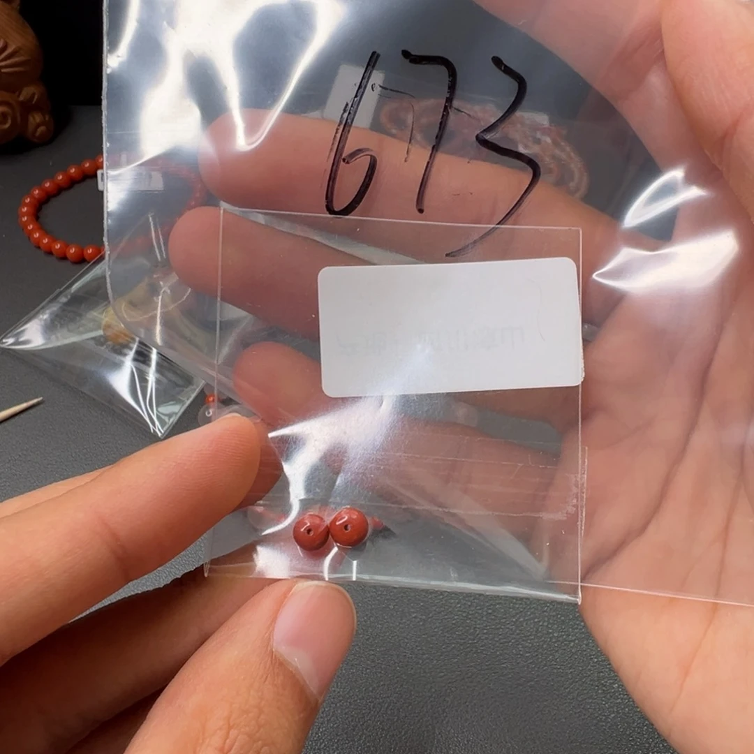 南红玛瑙673号南红5+未镶嵌