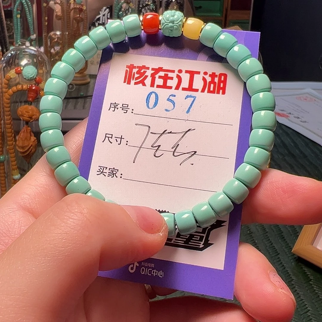 橄榄核吊坠吧啊啊啊啊啊啊啊啊啊啊阿啊啊