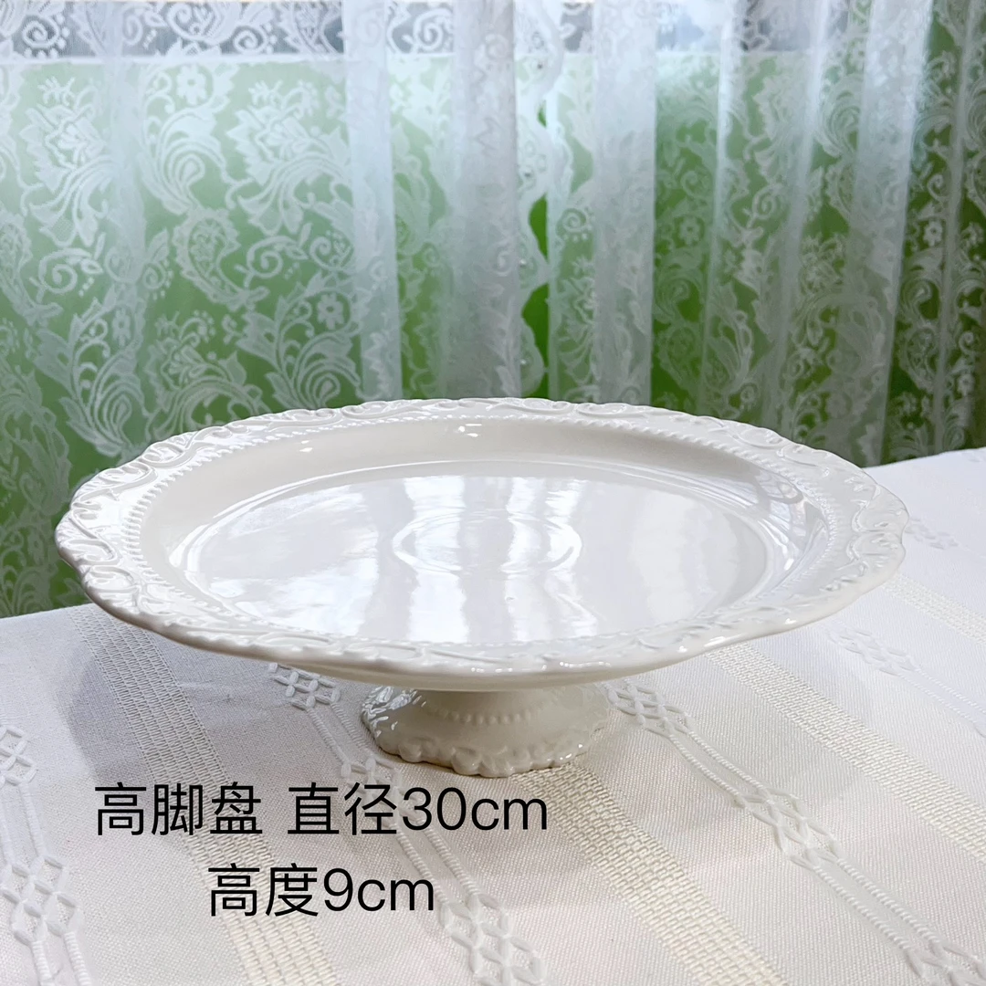 爱娜孜白色浮雕囊盘12寸高脚托盘正方形托瓷盘加厚方盘家用客厅摆
