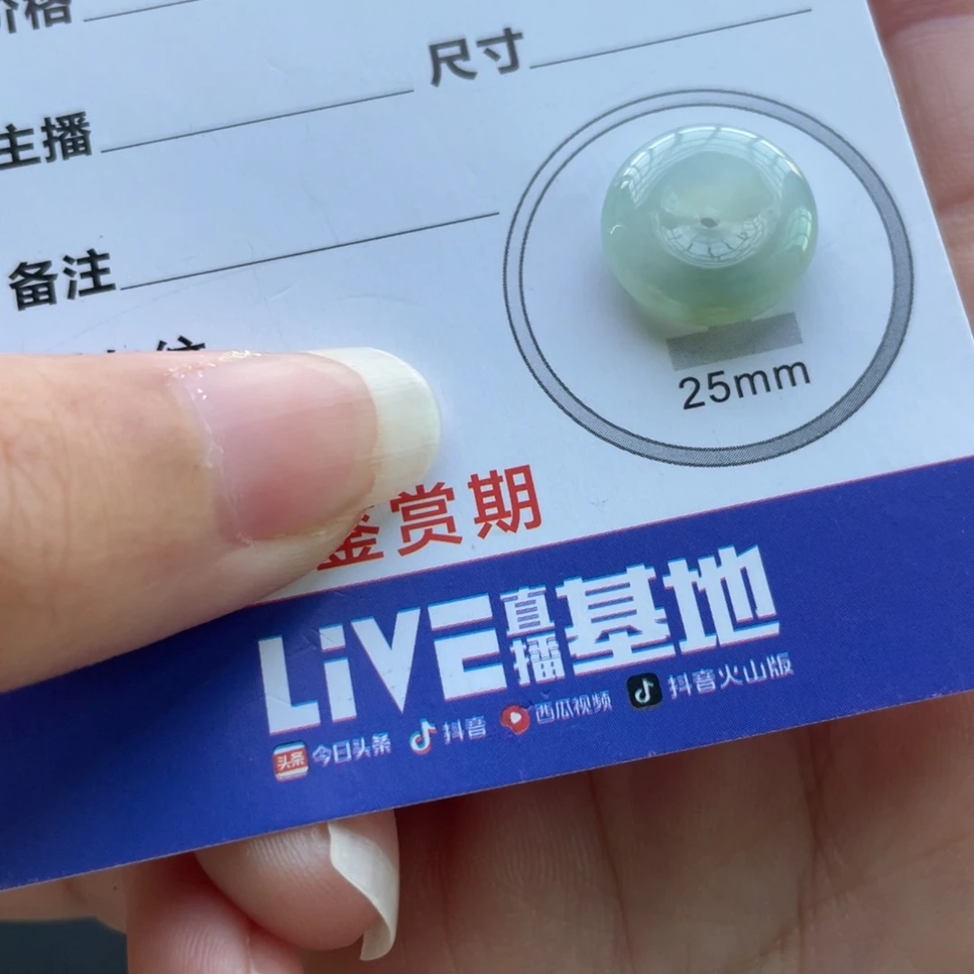 翡翠未镶嵌颈饰小平安扣