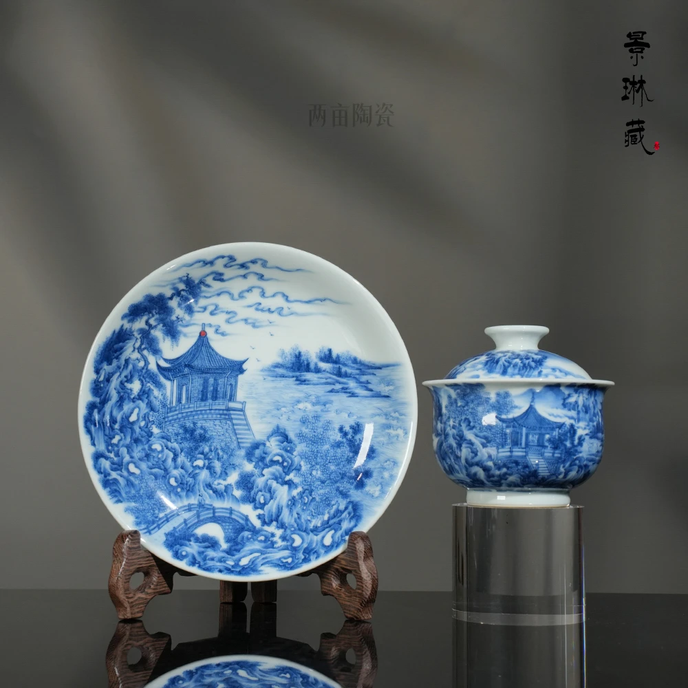 景琳藏瑶岛仙居茶器  景德镇釉下彩全手工青花手绘高端送礼茶器