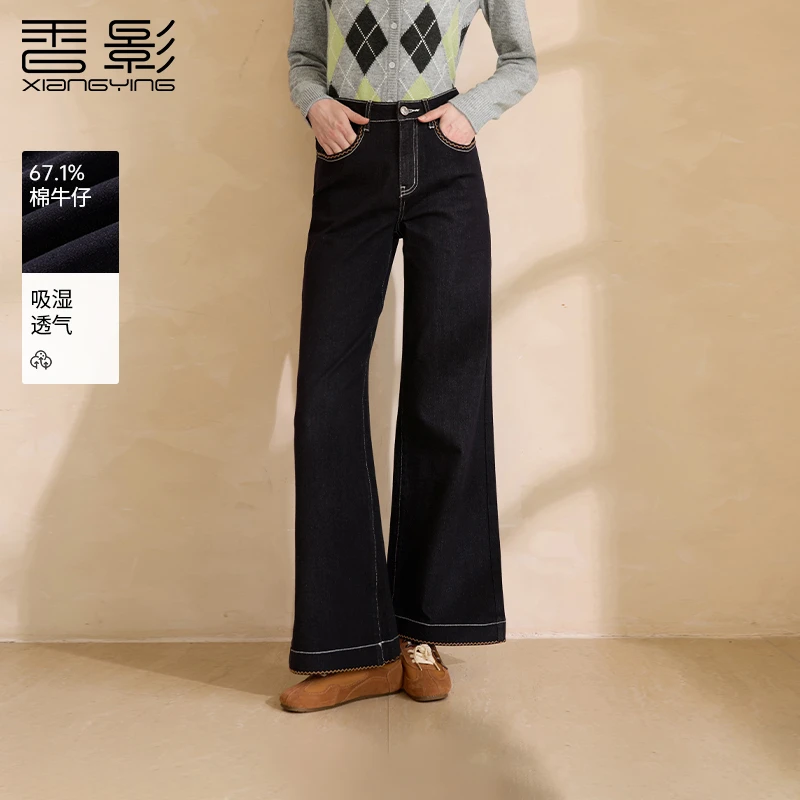 【CC王专属】Q75W833牛仔裤香影直筒丹宁牛仔裤女冬季新款深蓝色