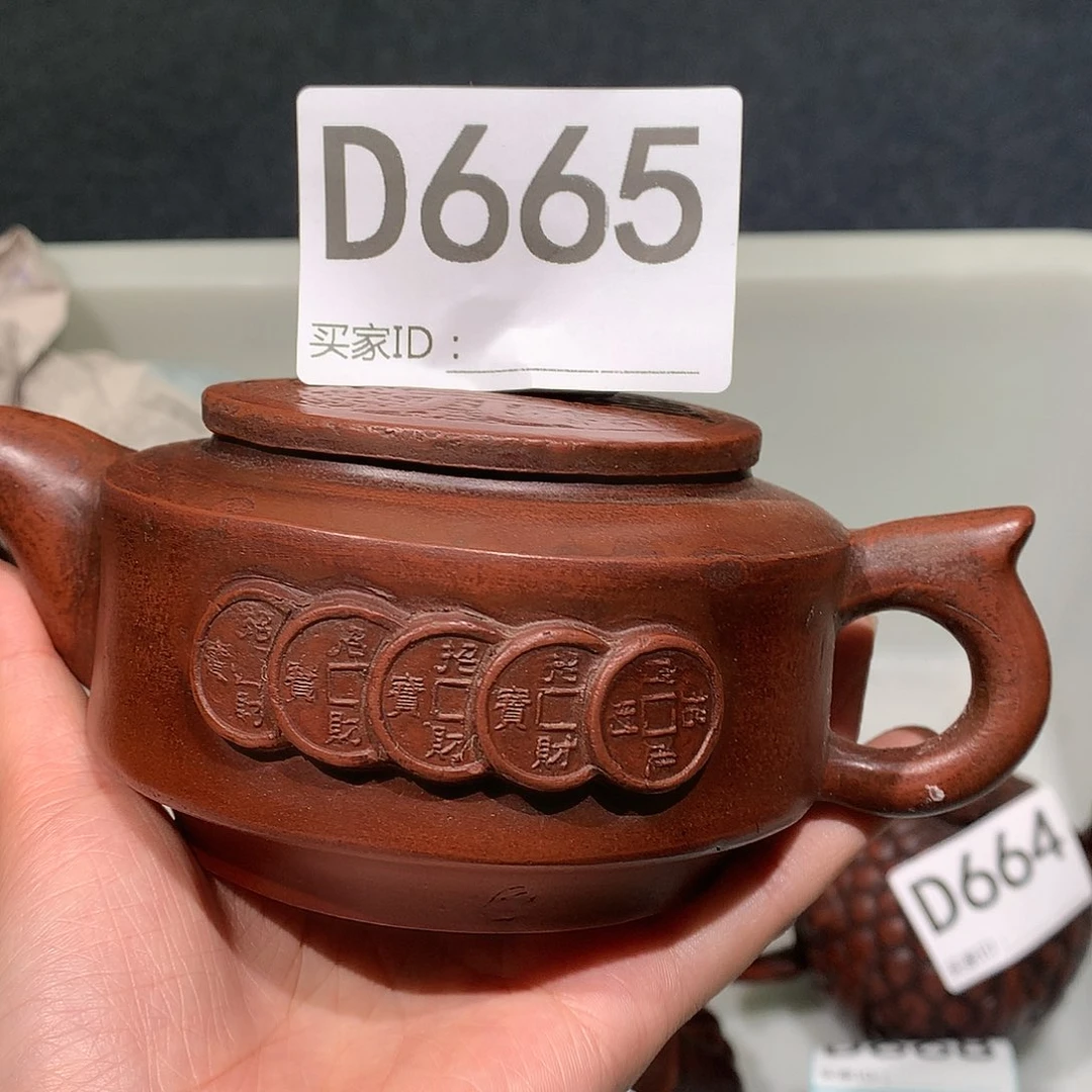 茶壶紫砂紫砂茶壶665