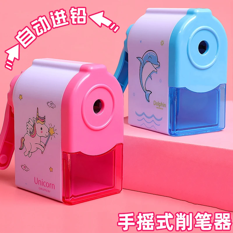 铅笔刀削器手摇式铅笔削笔器小学生自动削铅笔器转笔儿童卷笔刀