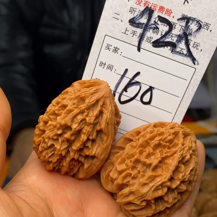 文玩核桃吊坠文玩核桃招财鼠42 160