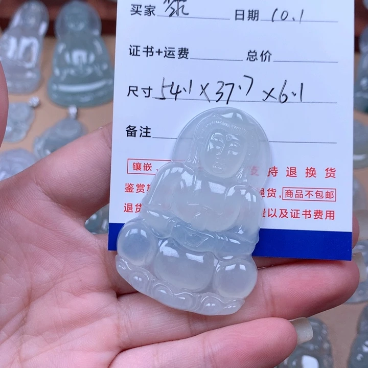 黎***静翡翠未镶嵌颈饰缅甸翡翠