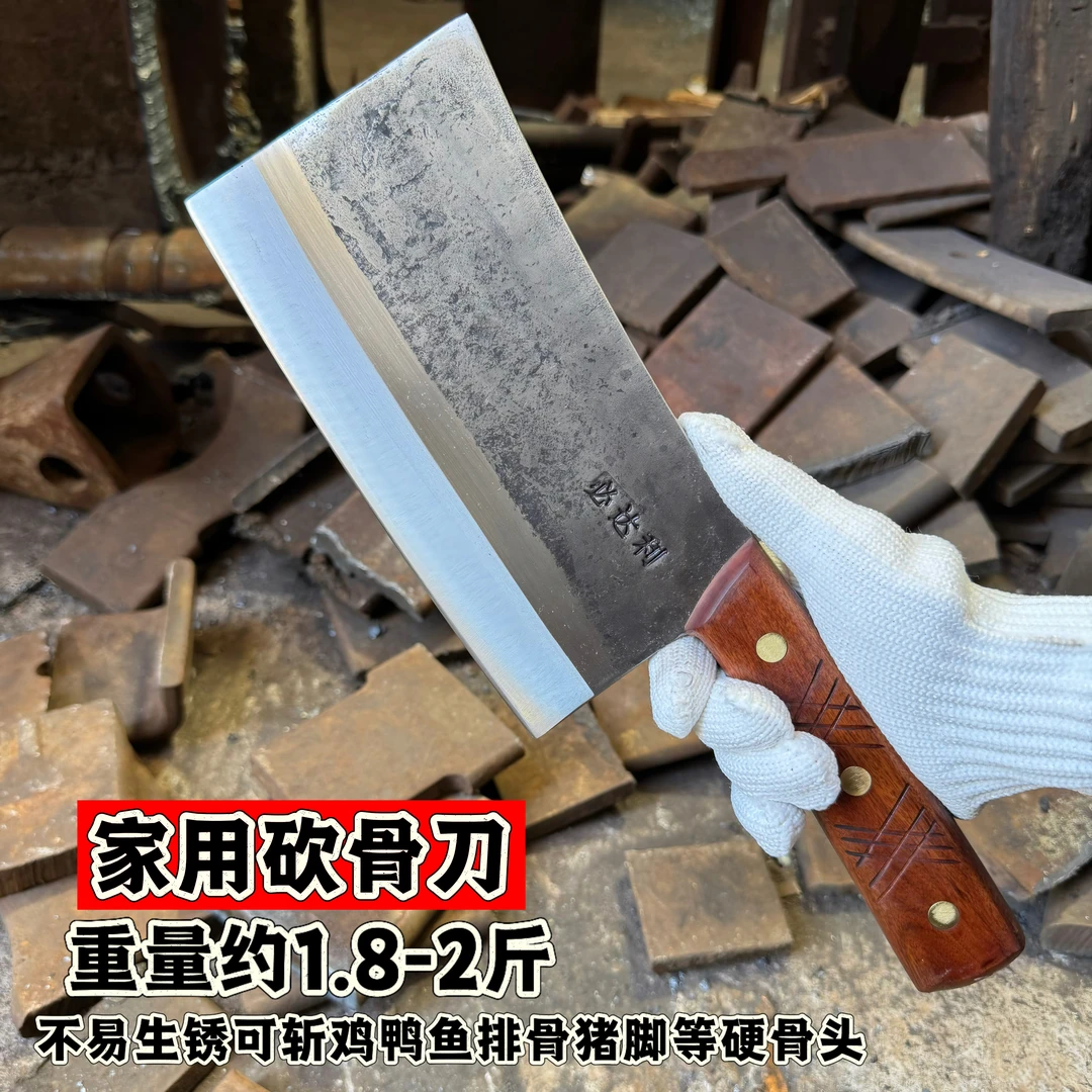 必达利手工锻打家用砍骨刀高铬合金钢家用商用砍骨刀