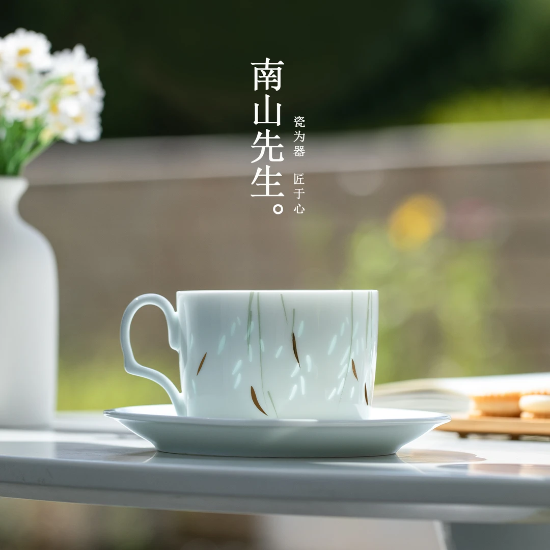 南山先生柳絮咖啡杯碟套装家用陶瓷马克杯精致办公室下午茶伴手礼