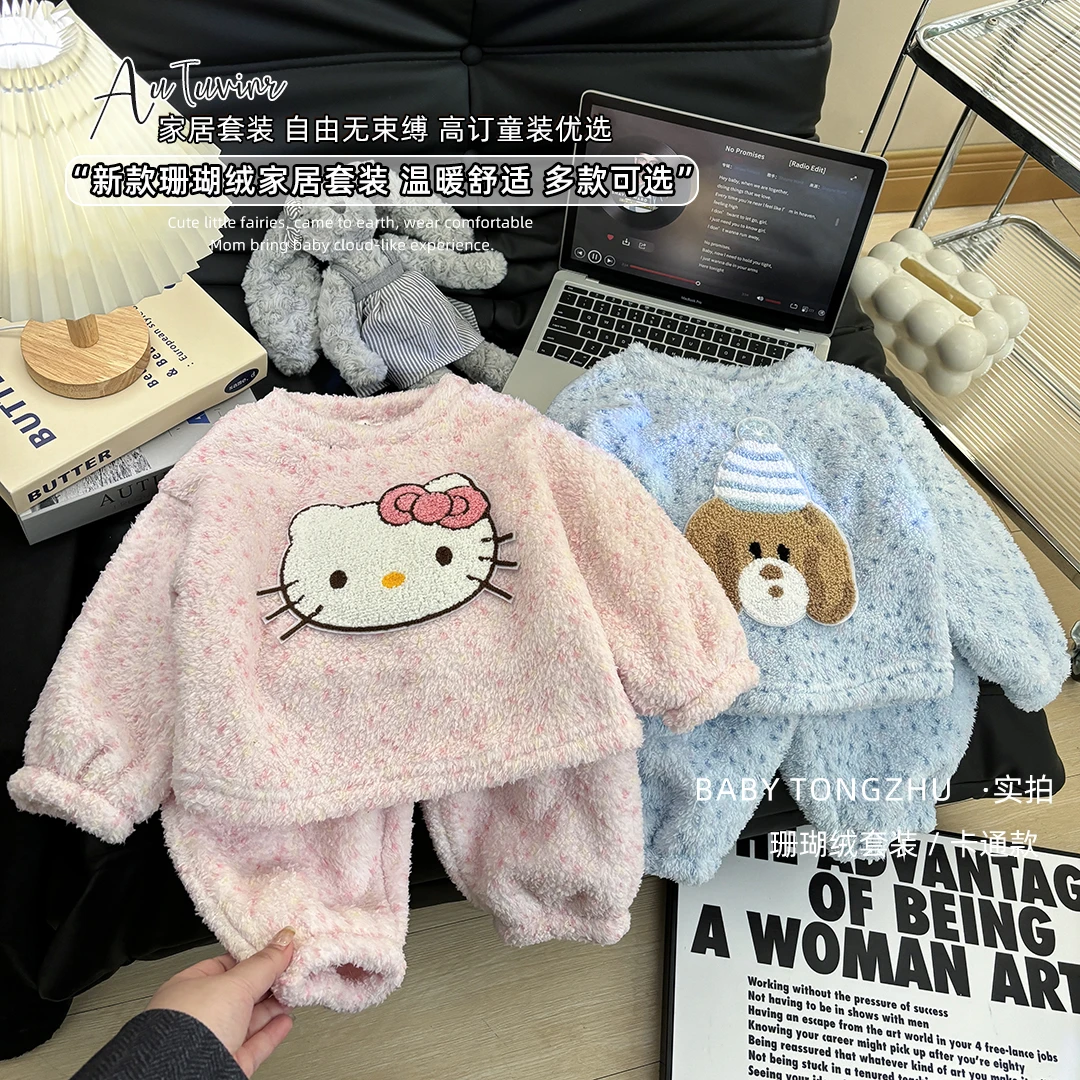 秋冬季儿童洋气睡衣套装月亮绒柔软舒适亲肤卡通保暖家居服两件套