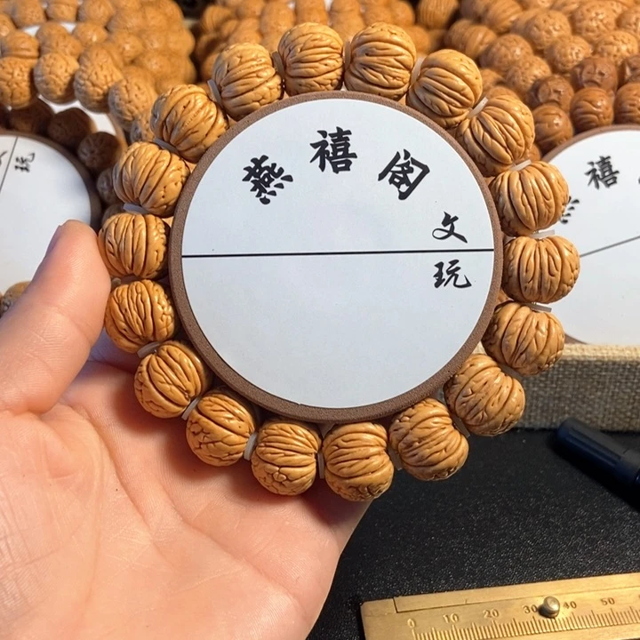 坚**习桃核手串铁扇公主17大➕