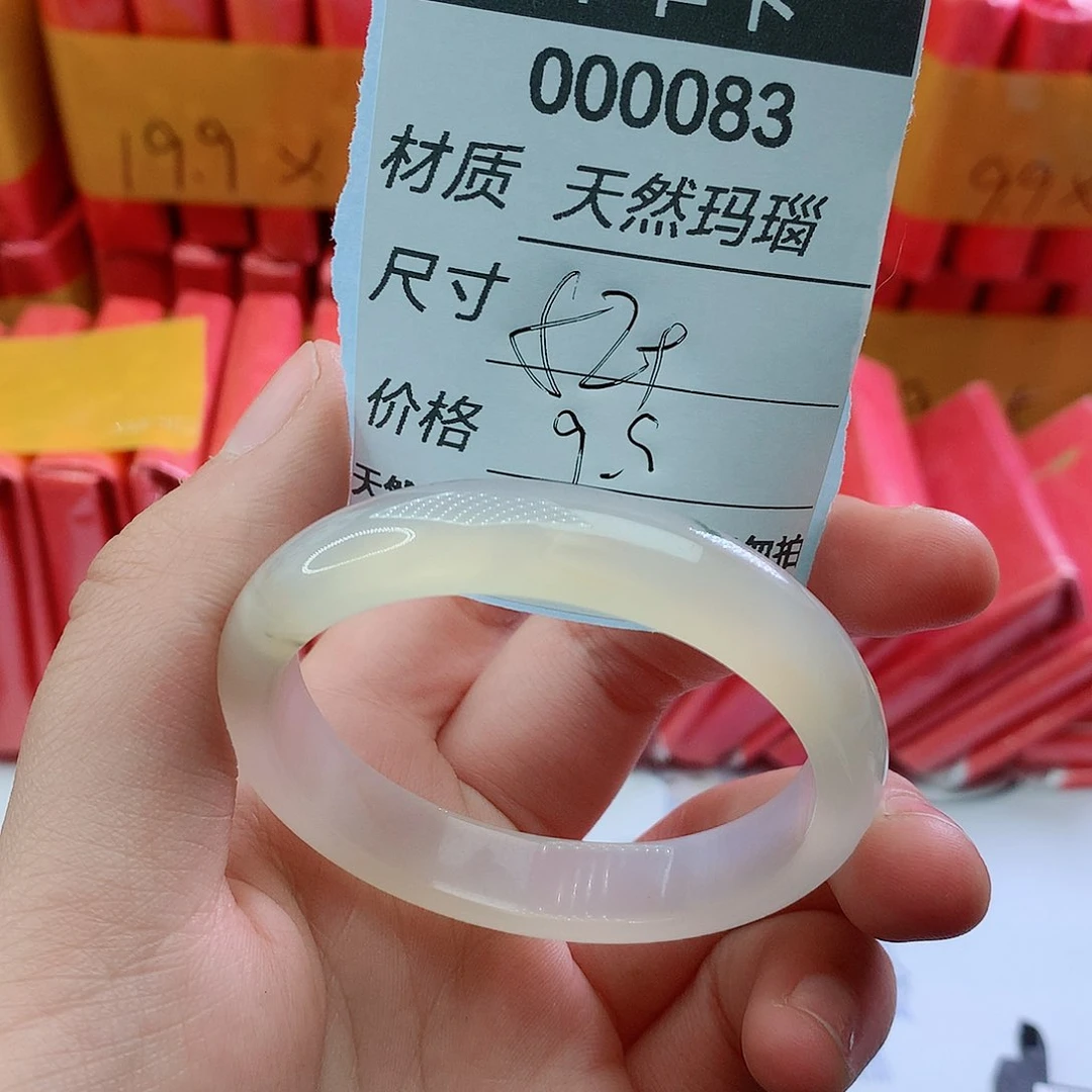 玛瑙/玉髓手镯未镶嵌83