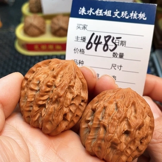 文玩核桃把件39全品野生血龙粗筋6485