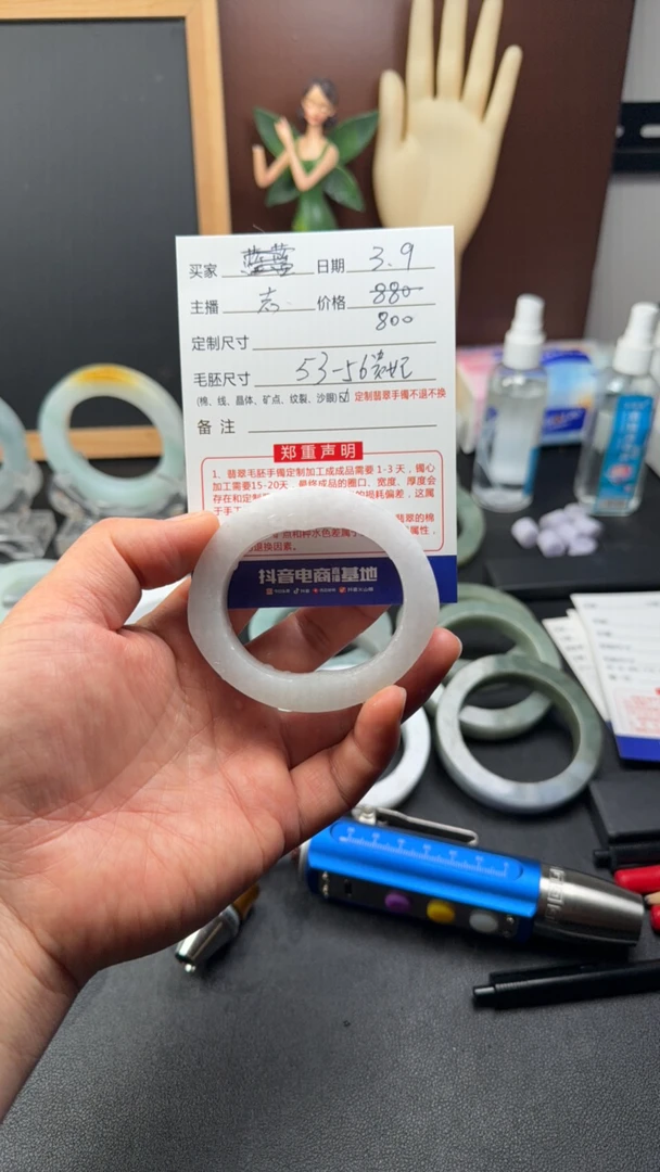 天然翡翠A货手镯
