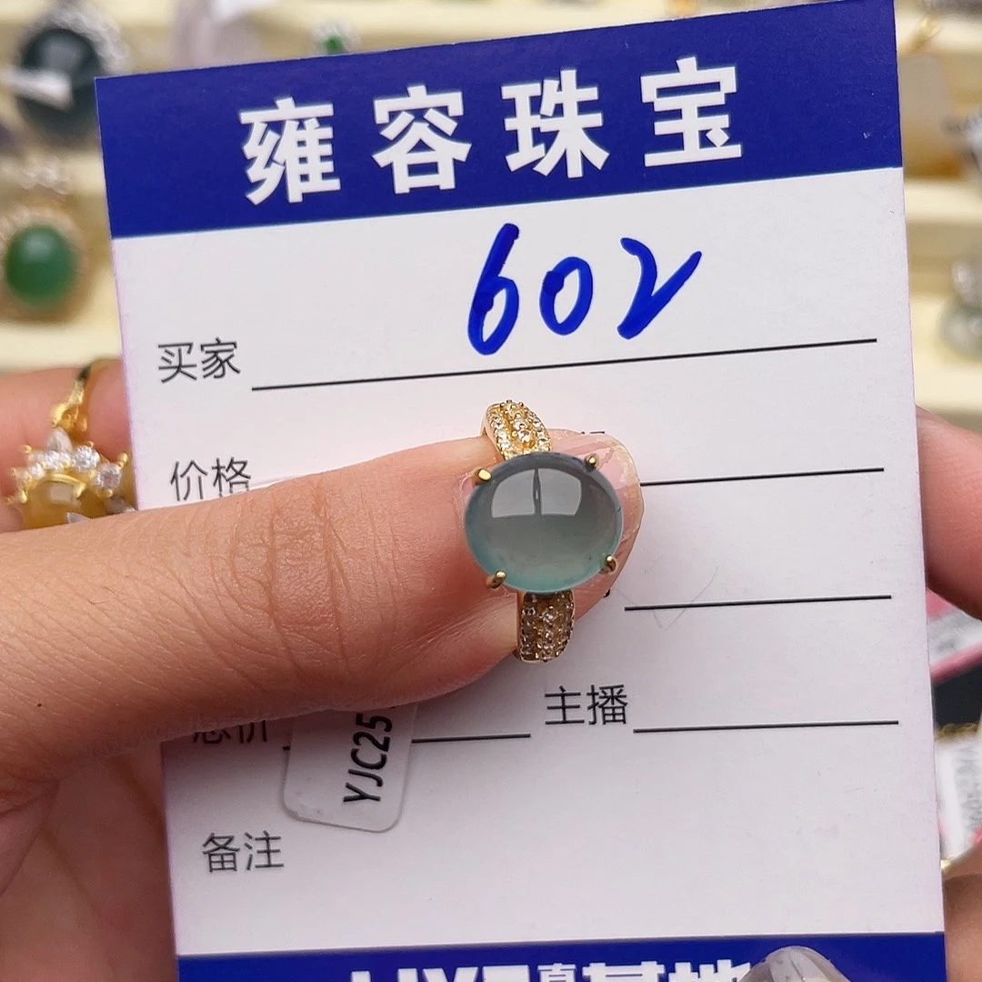 翡翠银S925镶嵌戒指