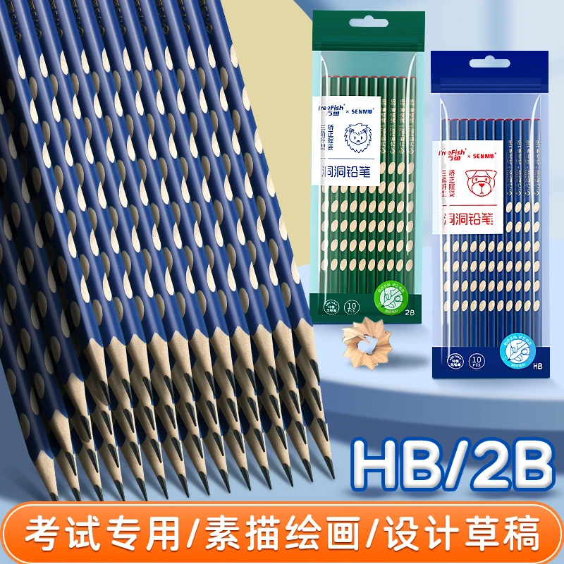 三角洞洞铅笔矫正握姿小学生专用一年级儿童HB铅笔无毒练字书写笔