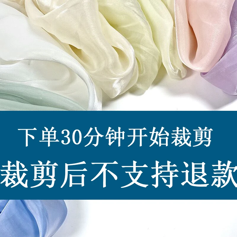 服装面料 （裁剪后一律不支持退款  理智下单 ）