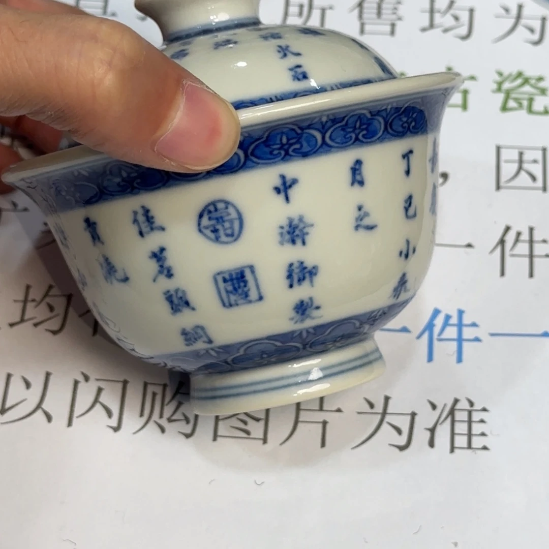 杯子瓷当代仿古精品全手工