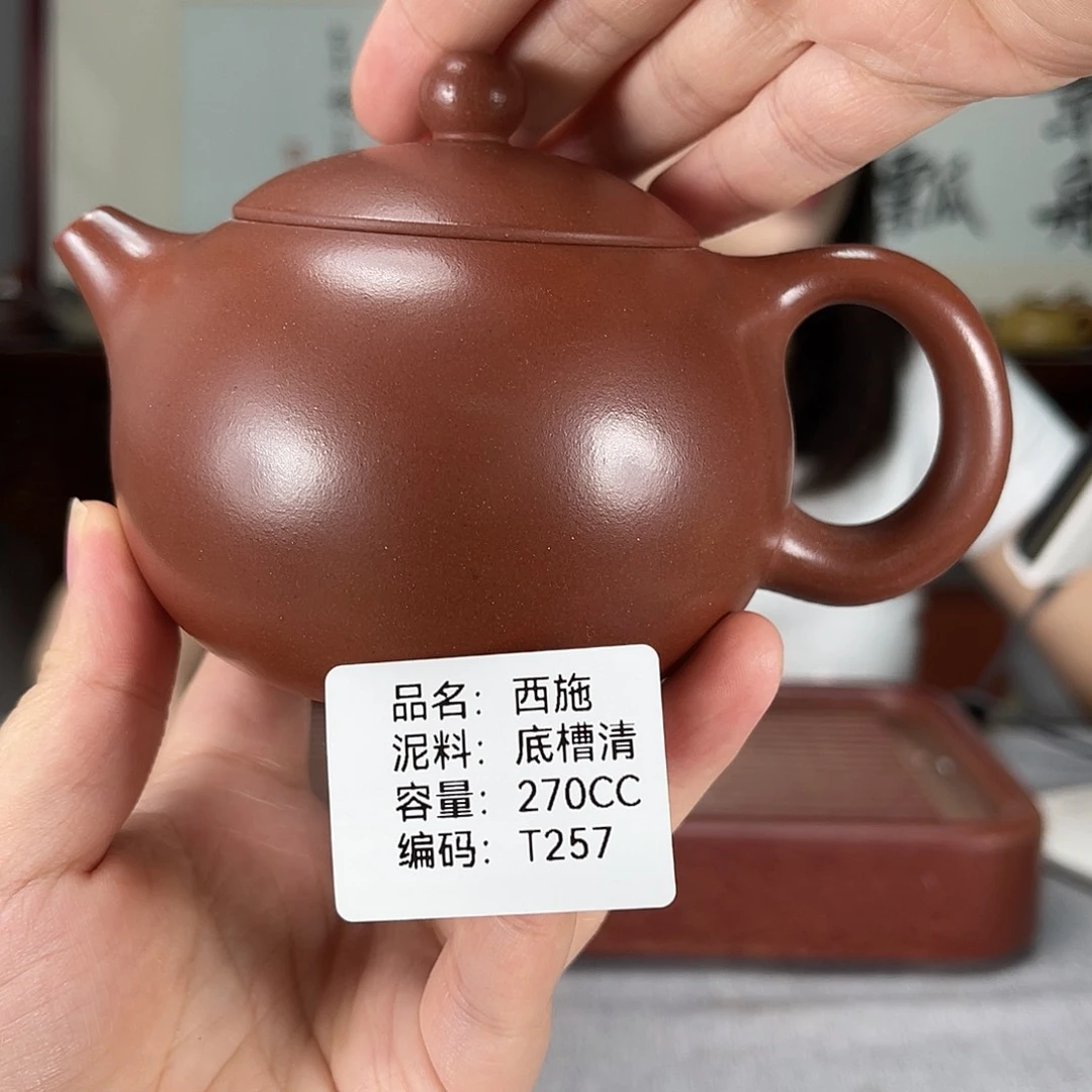 茶壶紫砂方圆紫砂