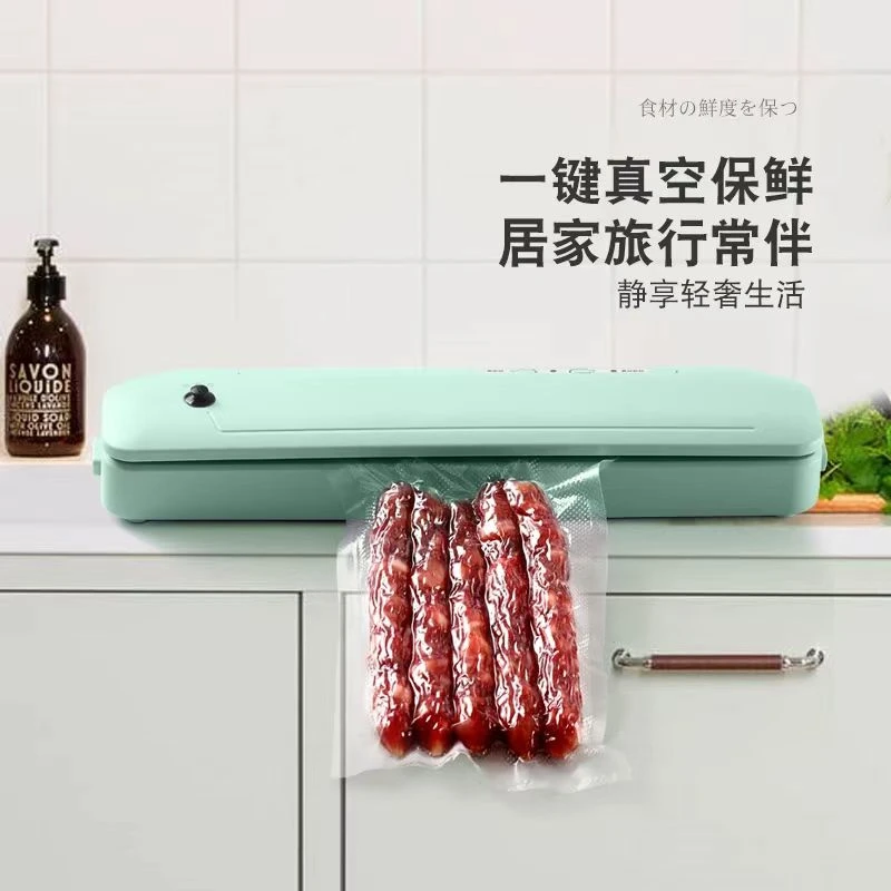 全自动抽真空封口机小型家用食品保鲜袋压缩塑封包装抽空密封打包