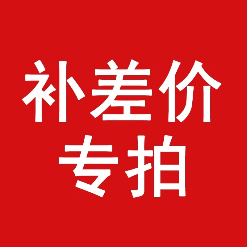 隐形车衣差价专属/全车型