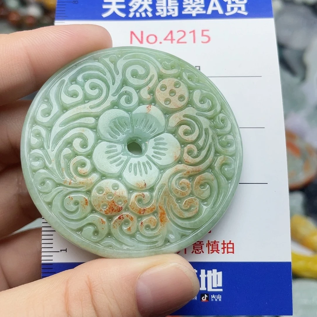 翡翠未镶嵌挂件4215