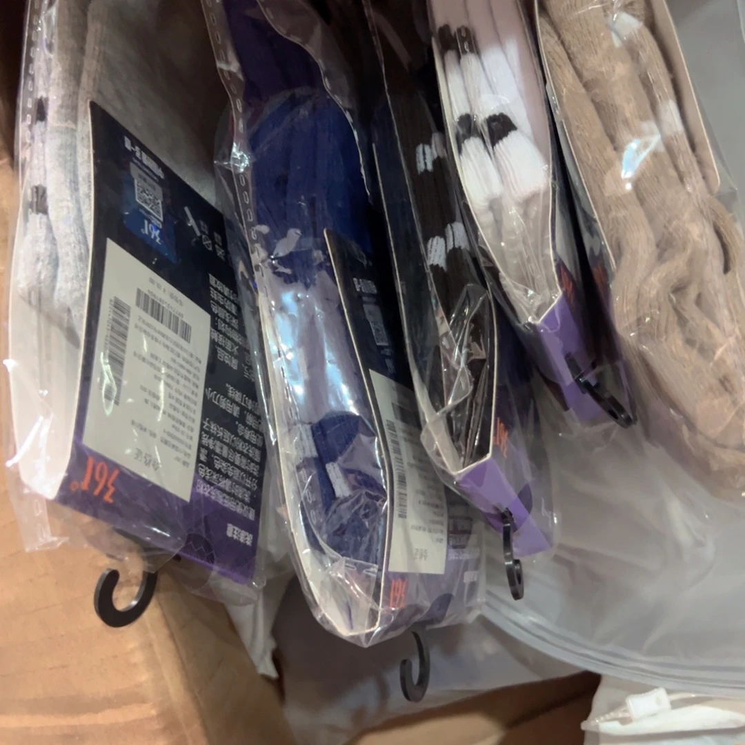 京仓好物，品质保证，9.9包邮