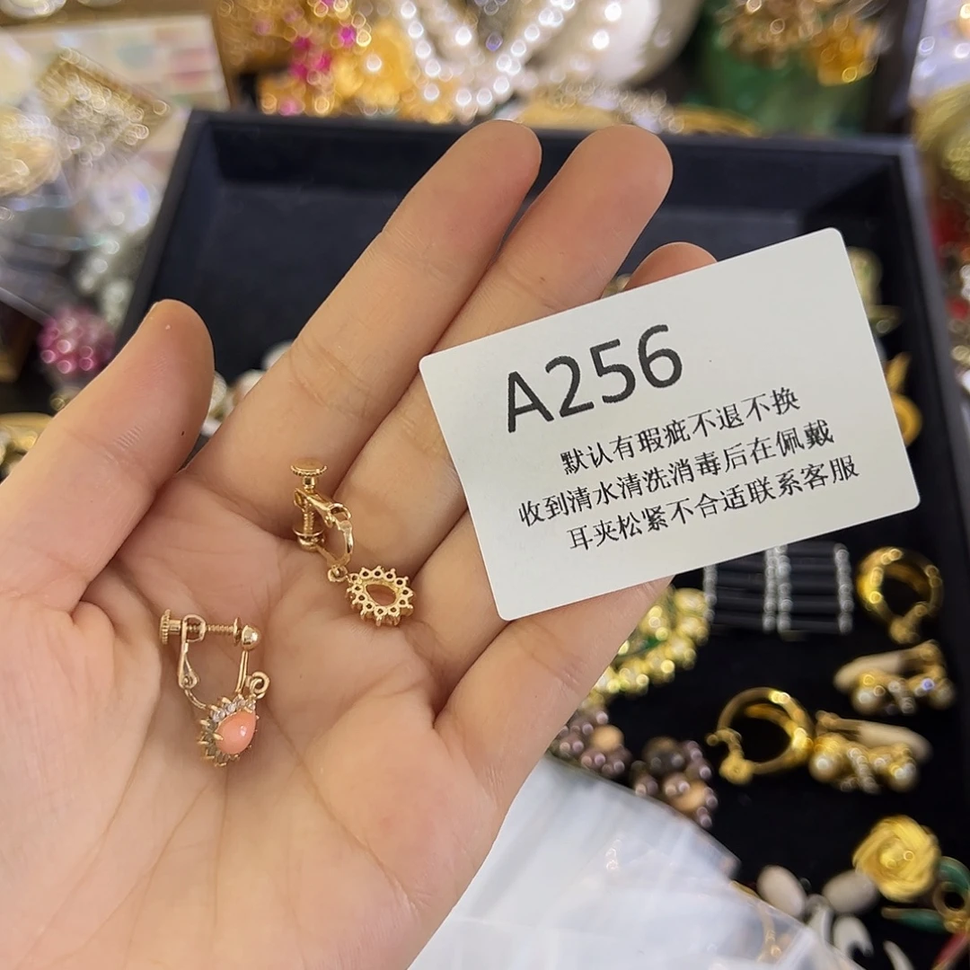 没***子合成碳硅石铜合金256