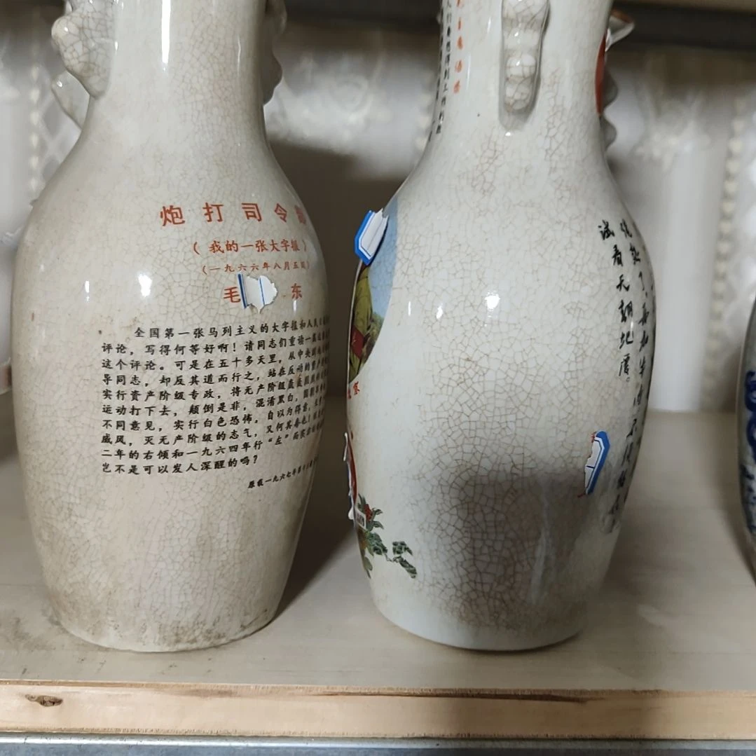 瓷片草**马摆件摆件摆件摆件