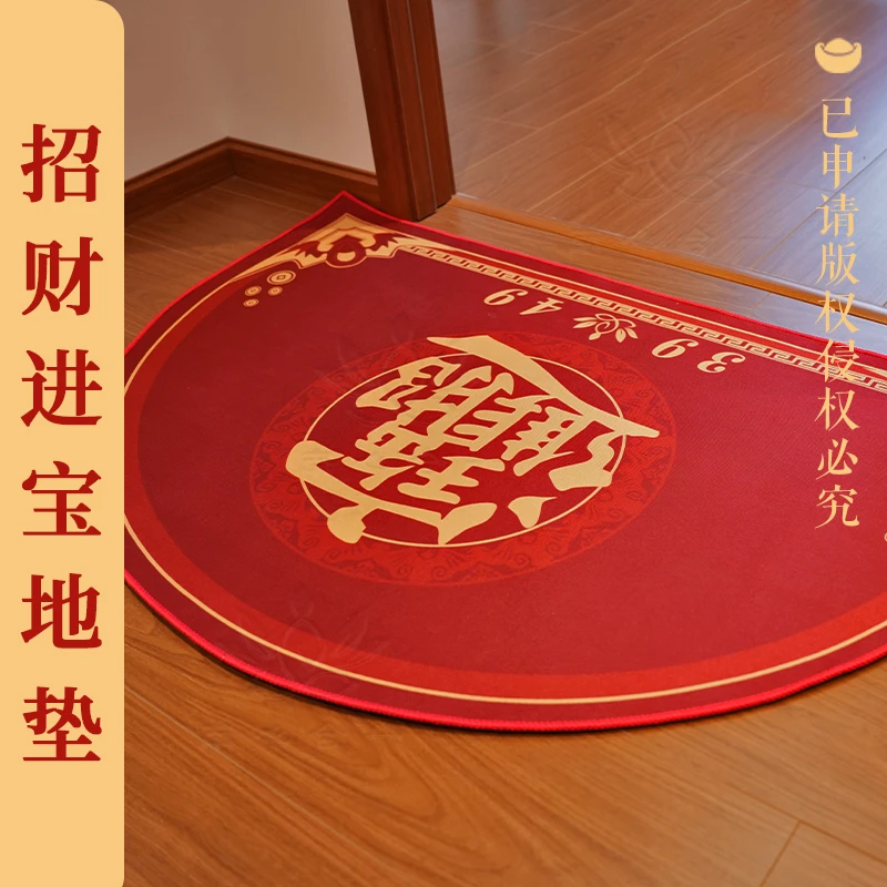 半圆形地垫，舔米入户，店铺家用入户门地垫防滑地毯