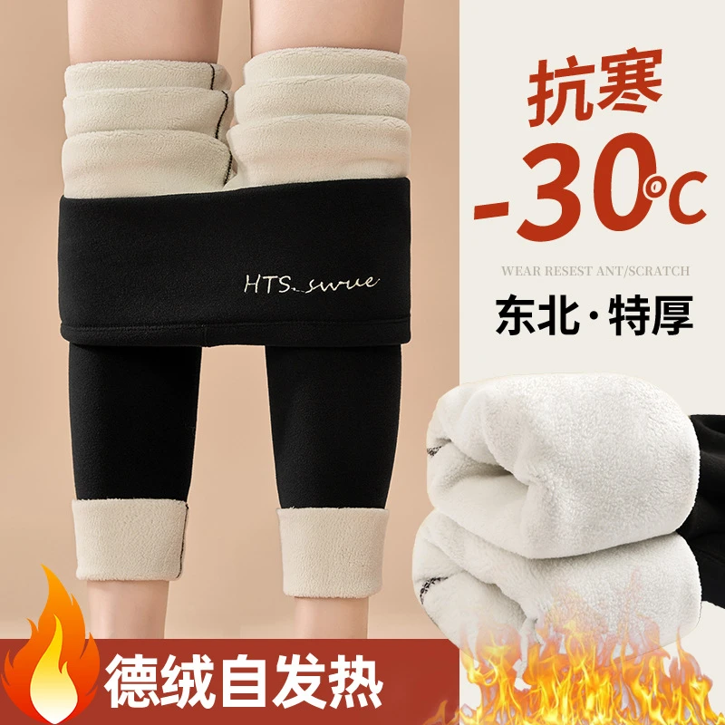 德绒秋裤女2025新款秋冬季加绒加厚内穿高腰保暖棉裤羊羔绒打底裤