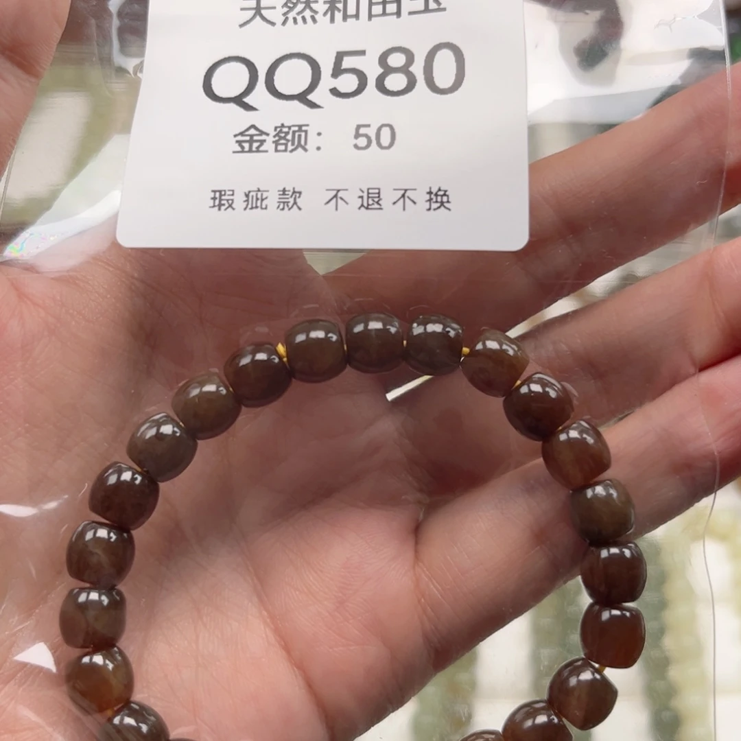 未镶嵌手链和田玉故****）