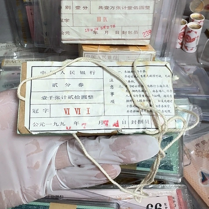 带捆签荧光二分整刀661