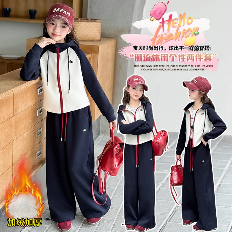 女童秋装新款套装中大童儿童洋气女孩休闲运动外套两件套衣服秋冬