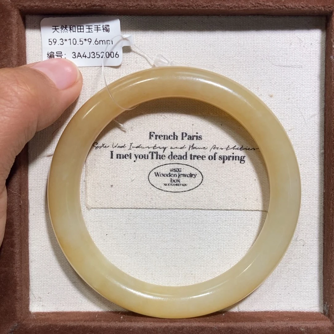 和田玉（糖玉）手镯未镶嵌